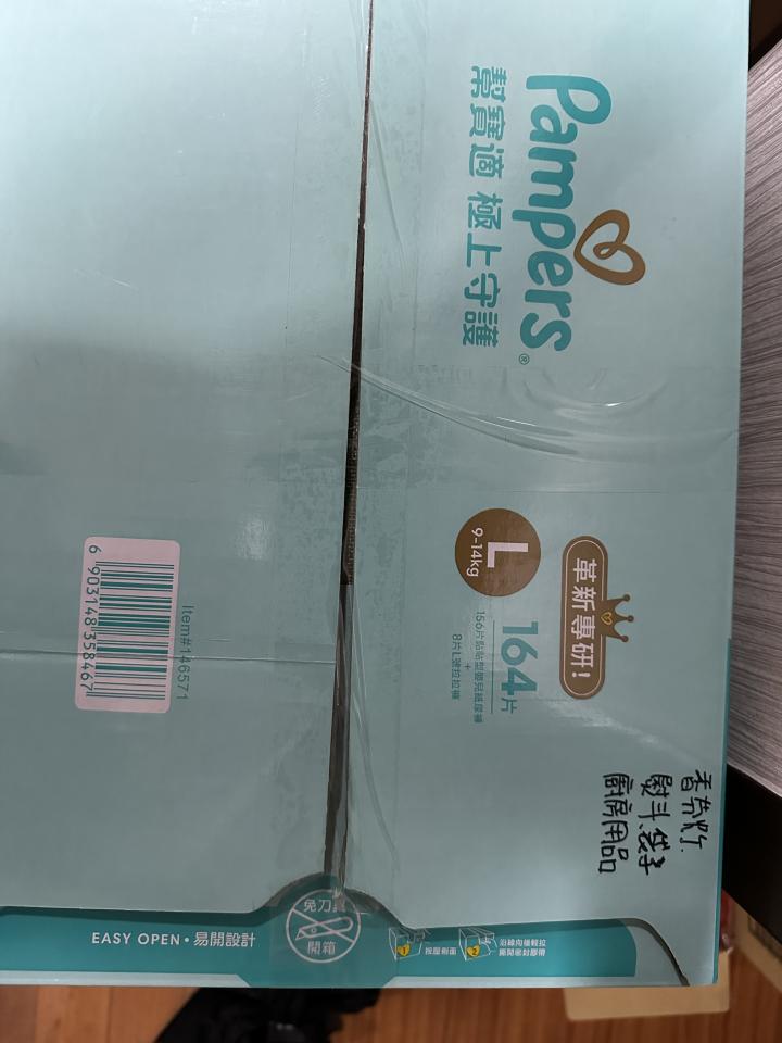 搬家案件圖片
