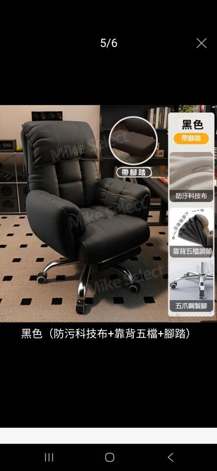 辦公家具回收案件圖片