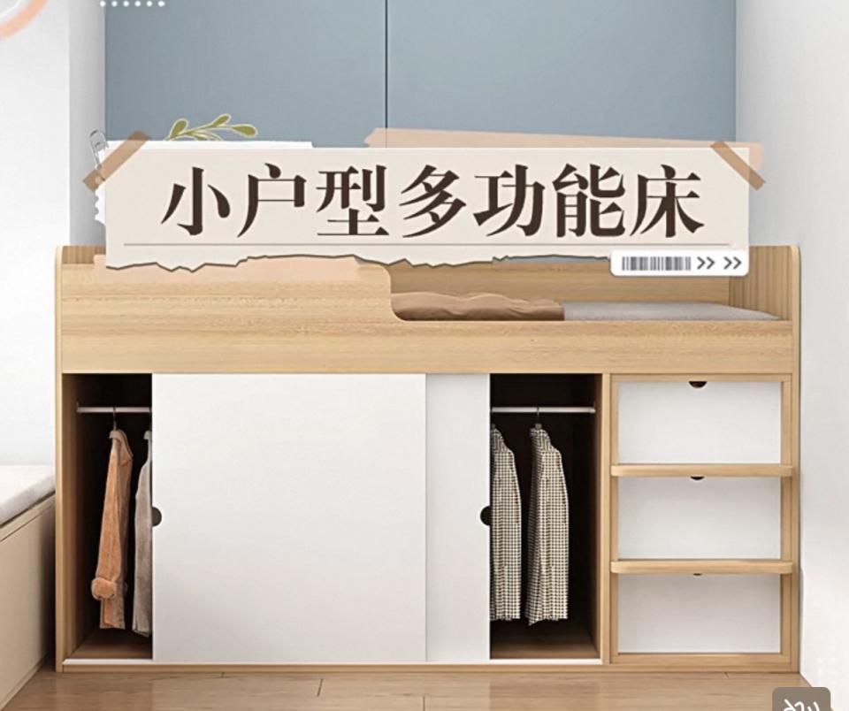 家具組裝案件圖片