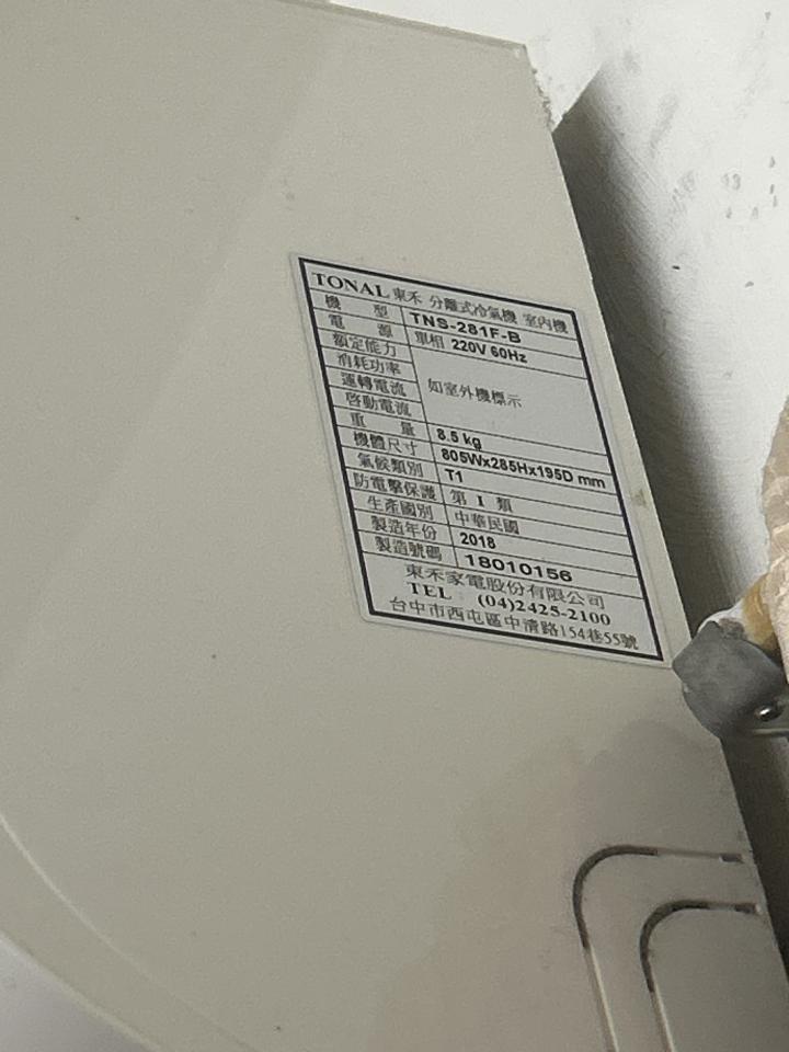 冷氣維修保養案件圖片