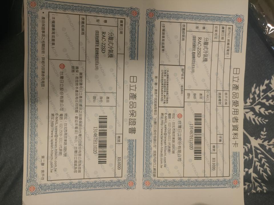 冷氣移機案件圖片