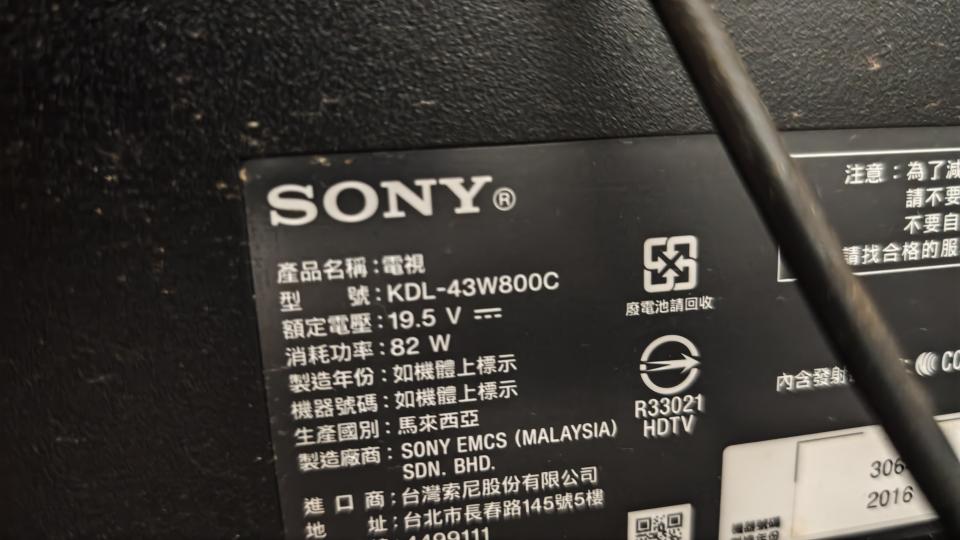 家電維修案件圖片