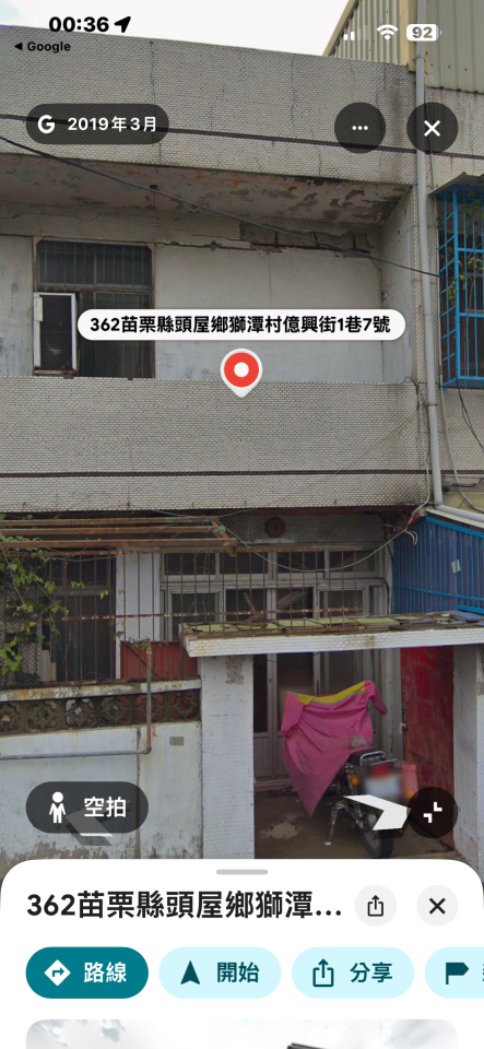 拆除工程案件圖片