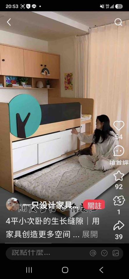 系統櫃訂製案件圖片