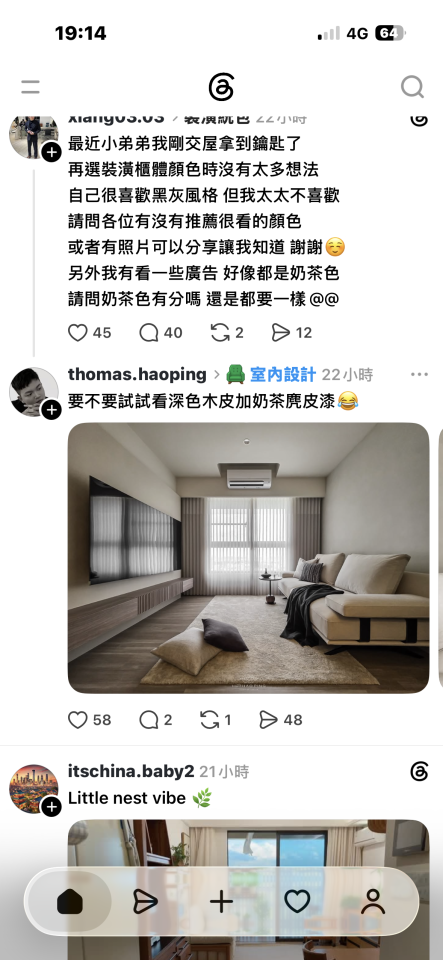 室內裝潢案件圖片