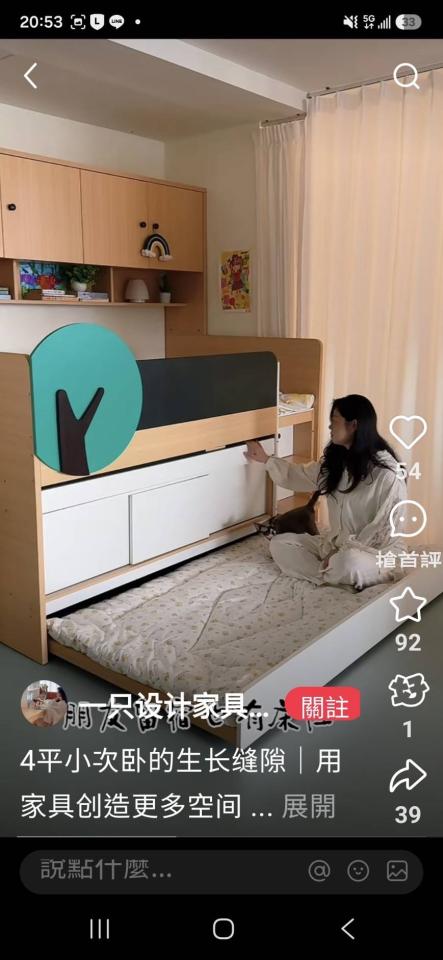 系統櫃訂製案件圖片
