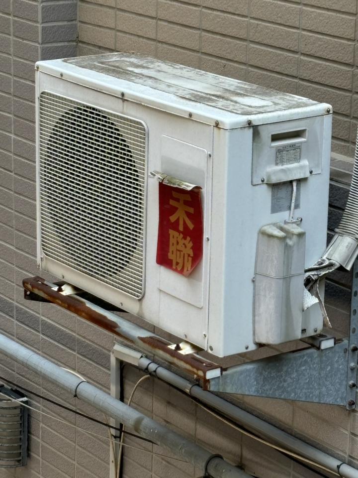 冷氣維修保養案件圖片