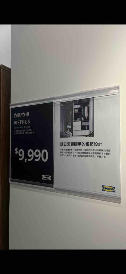 家具組裝案件圖片