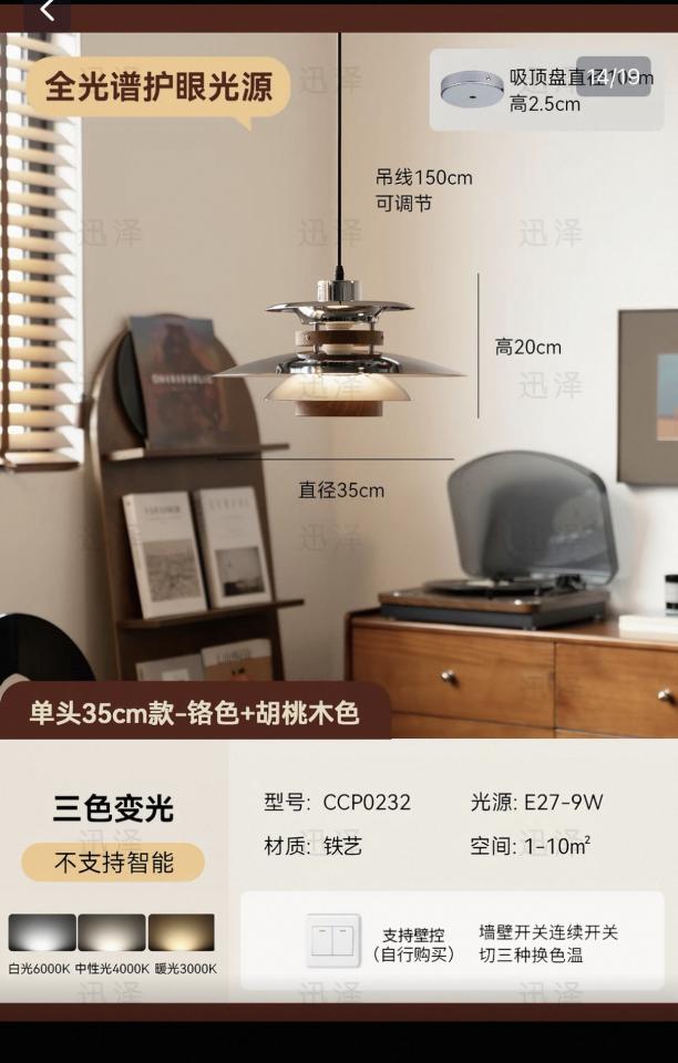 電線裝修案件圖片