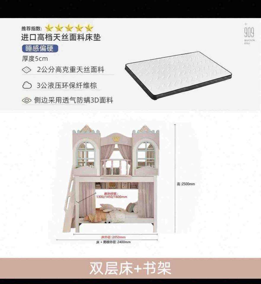 家具組裝案件圖片