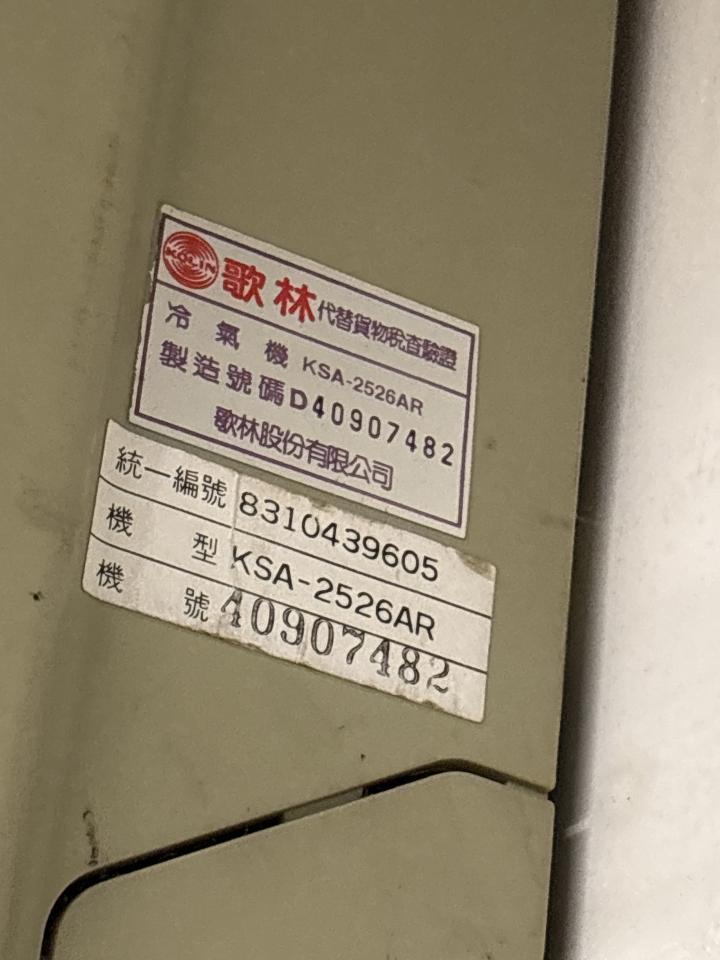 冷氣維修保養案件圖片