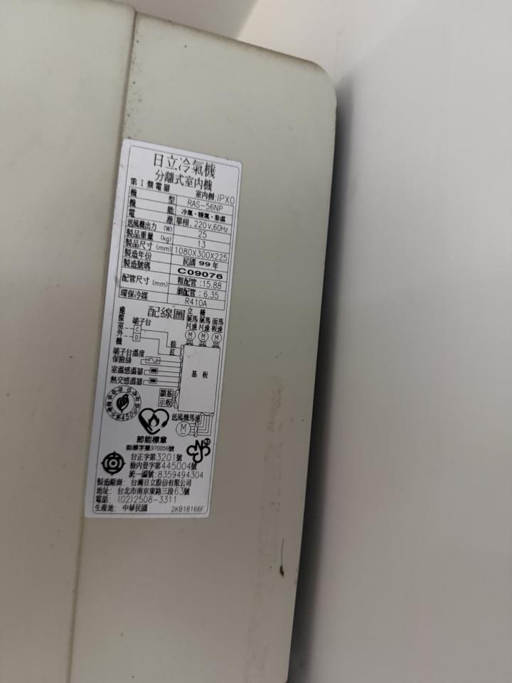 冷氣維修保養案件圖片