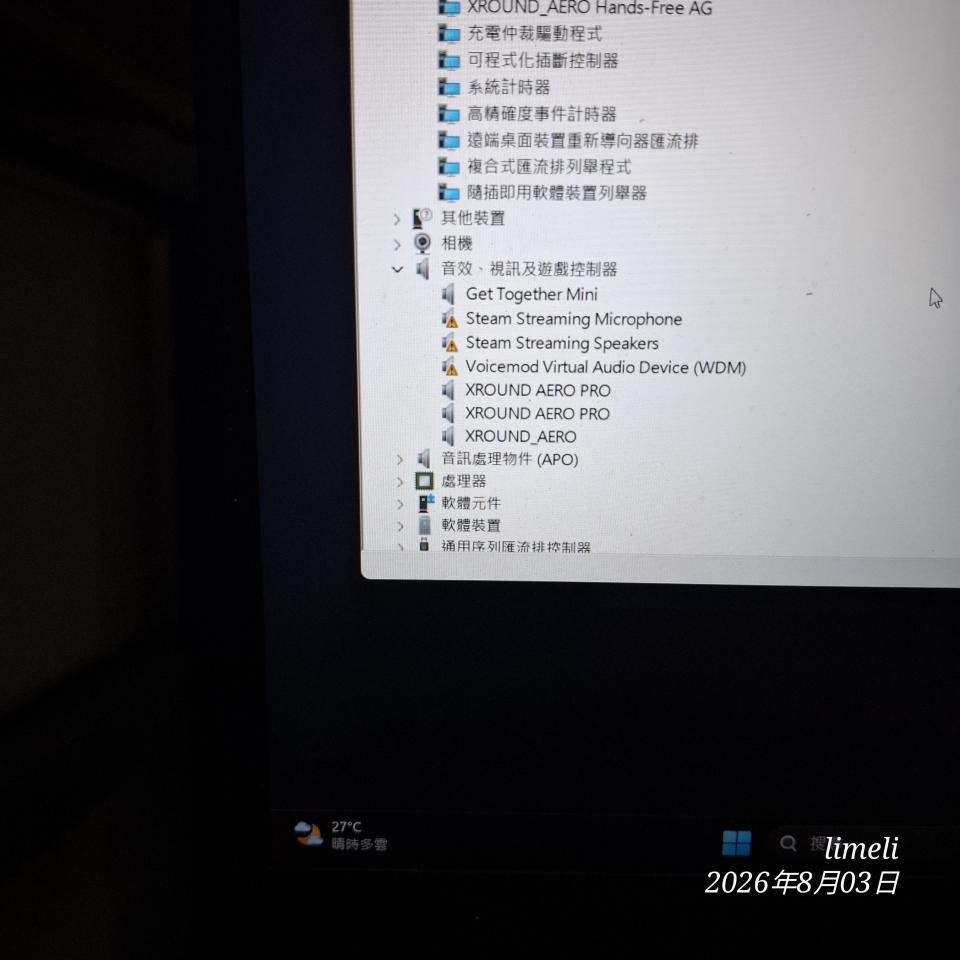 電腦維修案件圖片