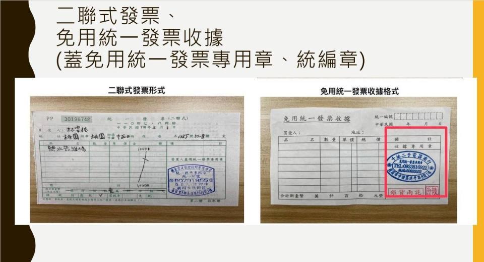紗窗裝修案件圖片