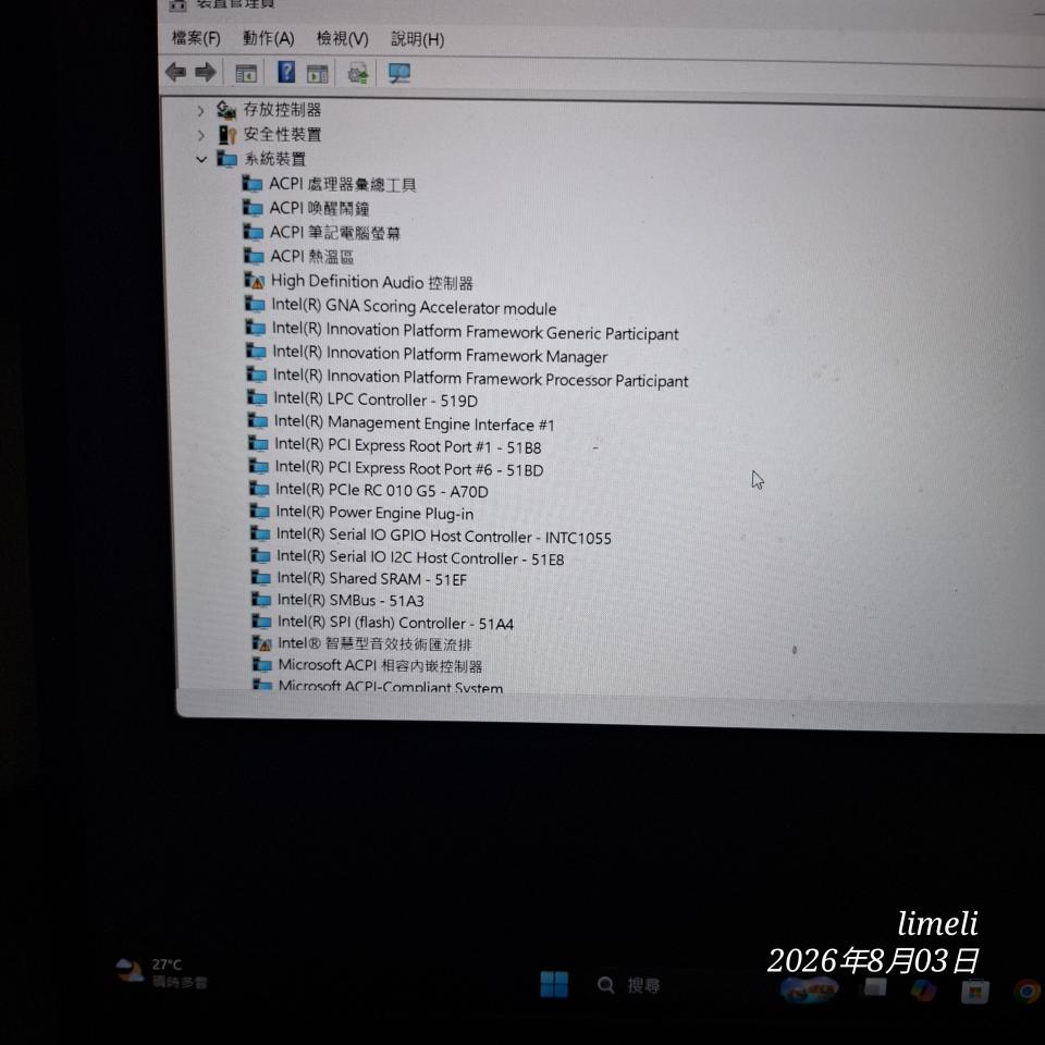 電腦維修案件圖片