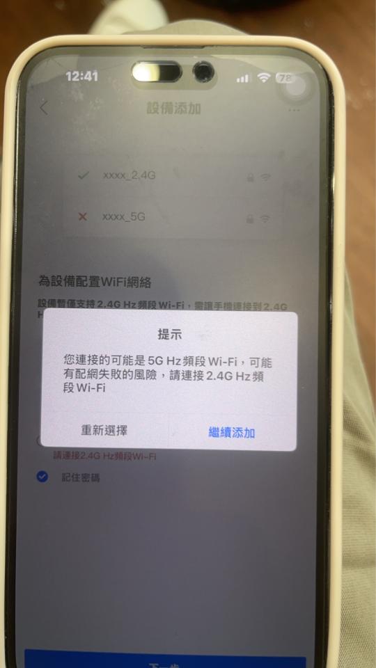 監視器維修案件圖片