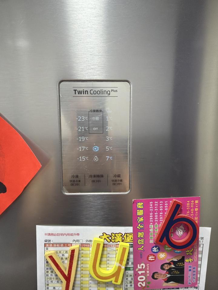 冰箱維修案件圖片