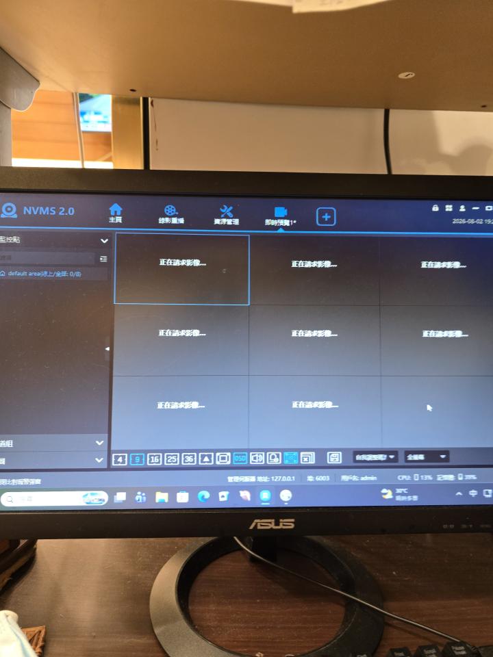 監視器維修案件圖片