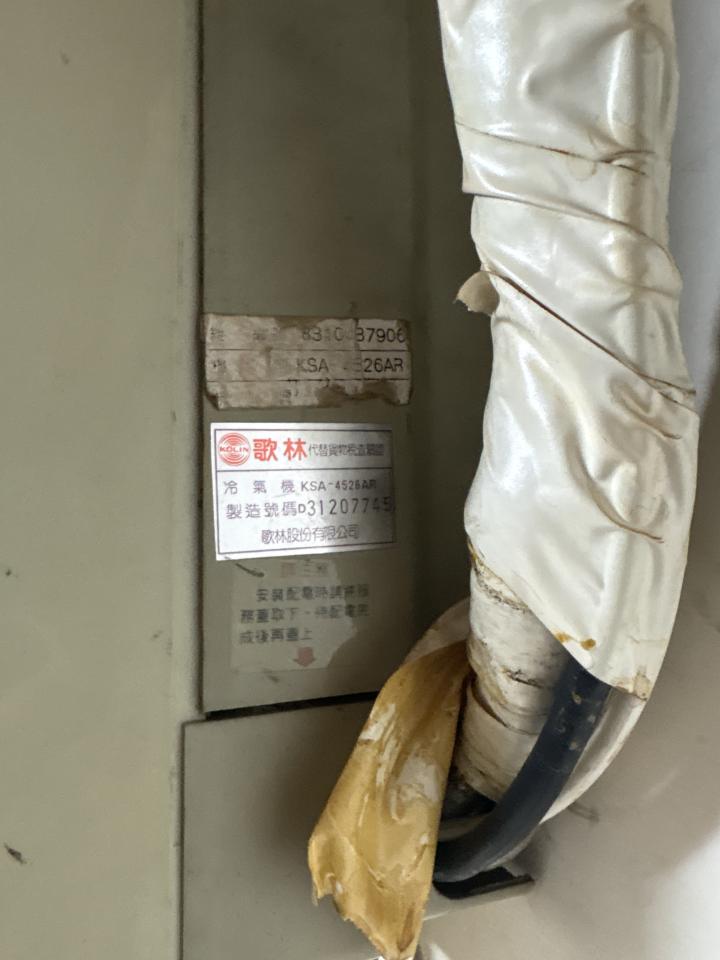 冷氣維修保養案件圖片