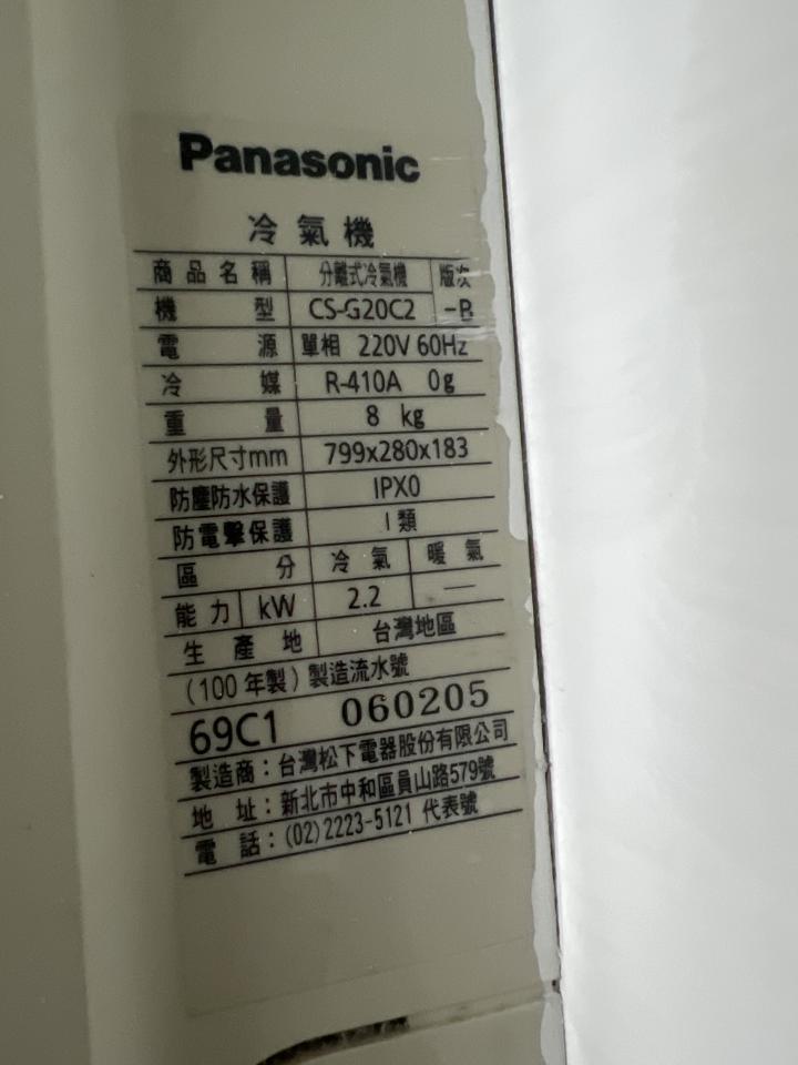 冷氣維修保養案件圖片
