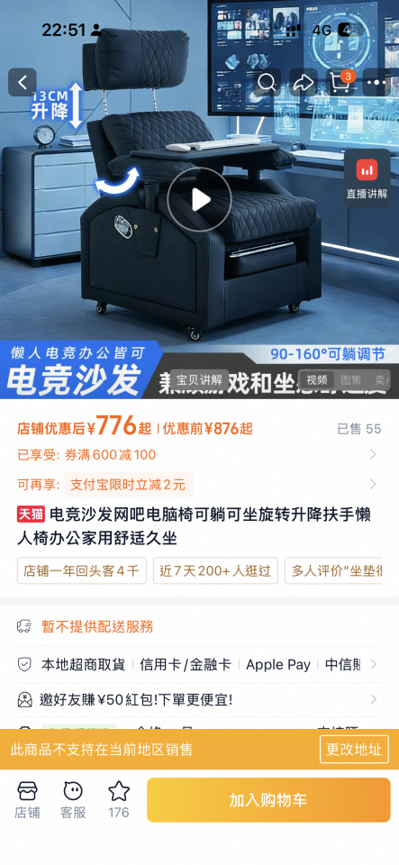 家具組裝案件圖片