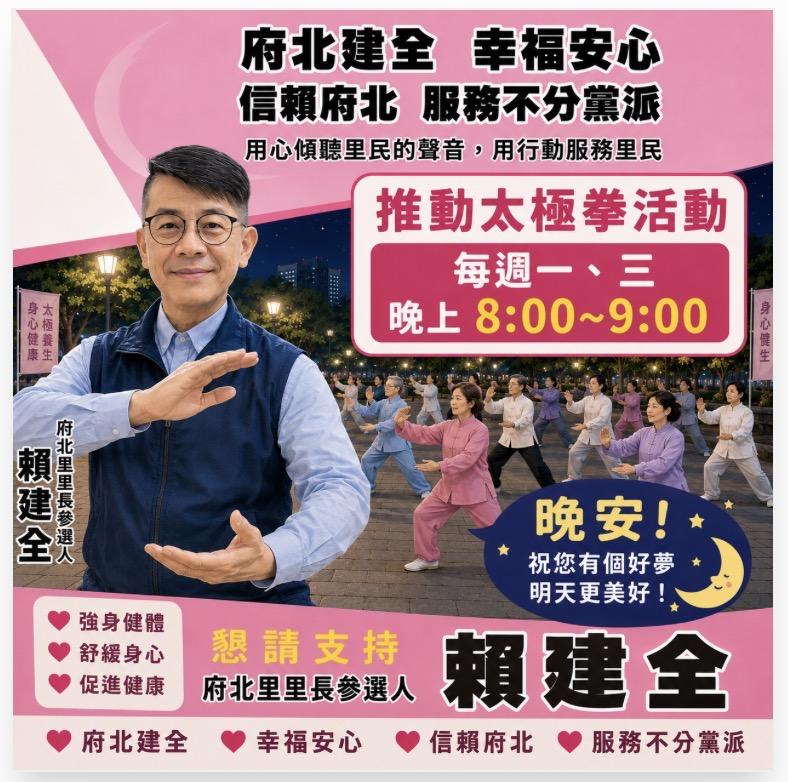 招牌製作案件圖片