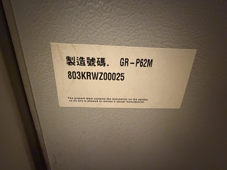 冰箱維修案件圖片