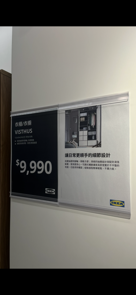 家具組裝案件圖片