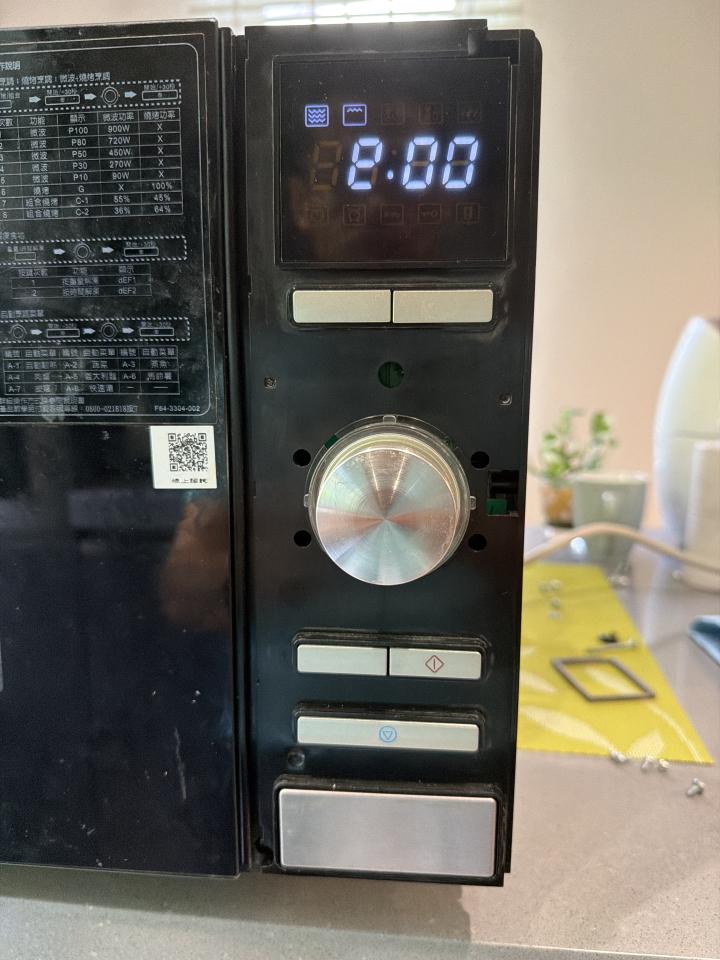 家電維修案件圖片