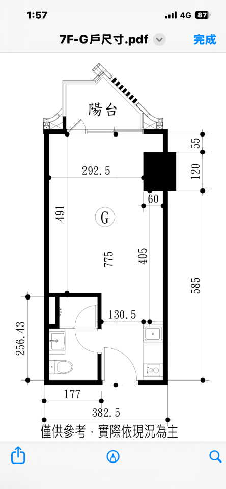 室內設計案件圖片