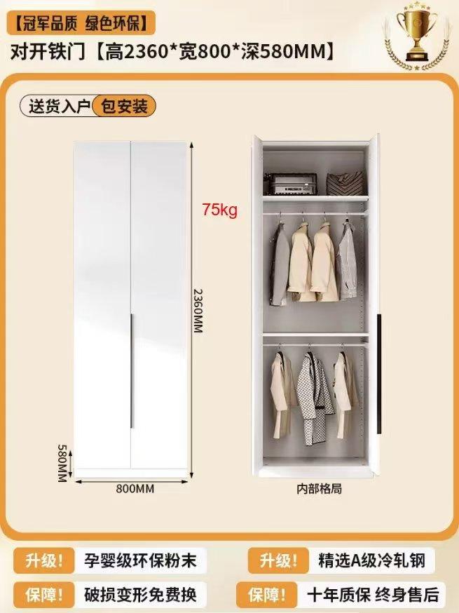 家具組裝案件圖片