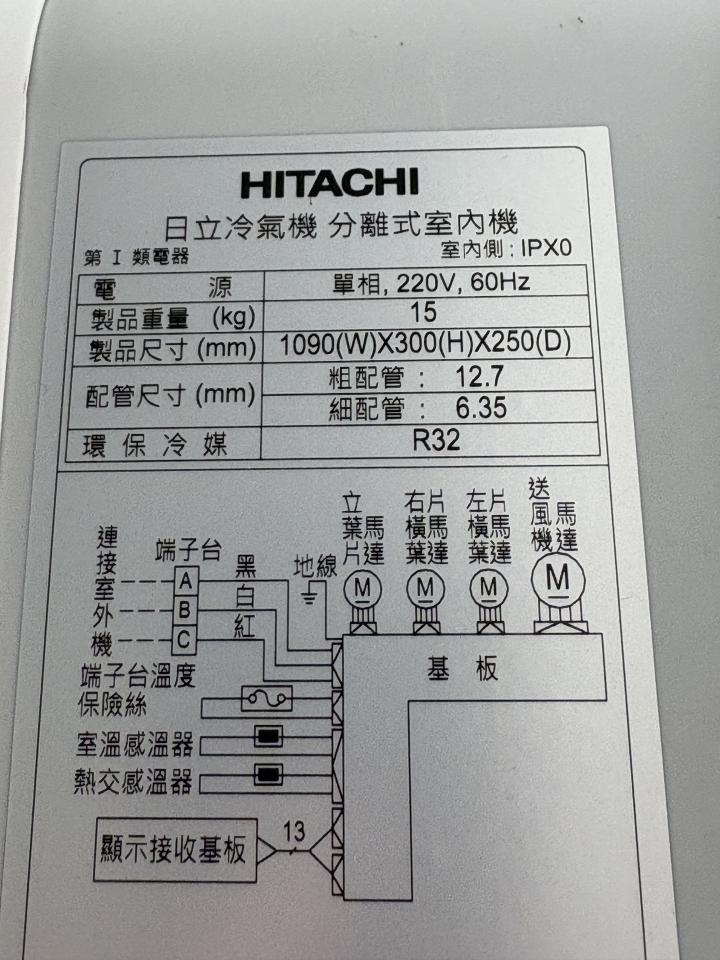 冷氣維修保養案件圖片