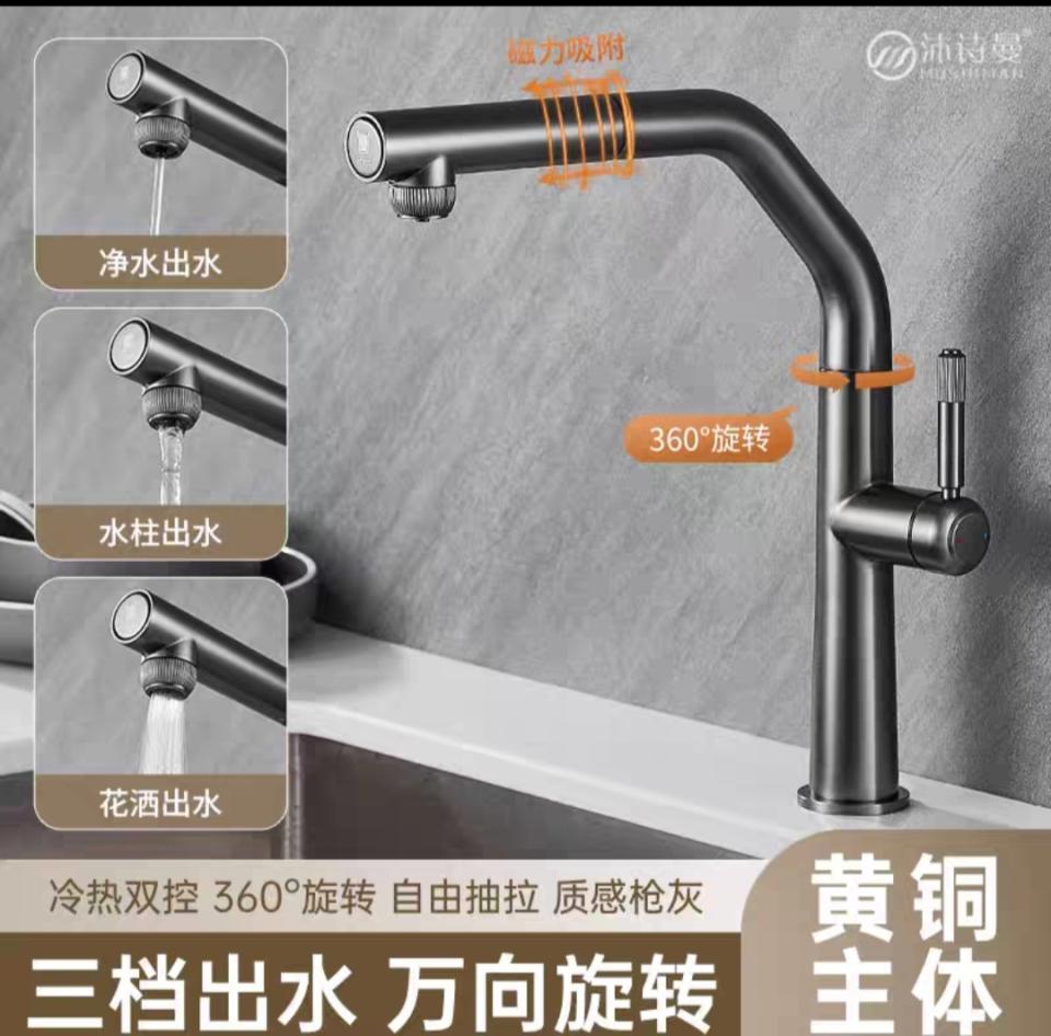 水龍頭裝修案件圖片