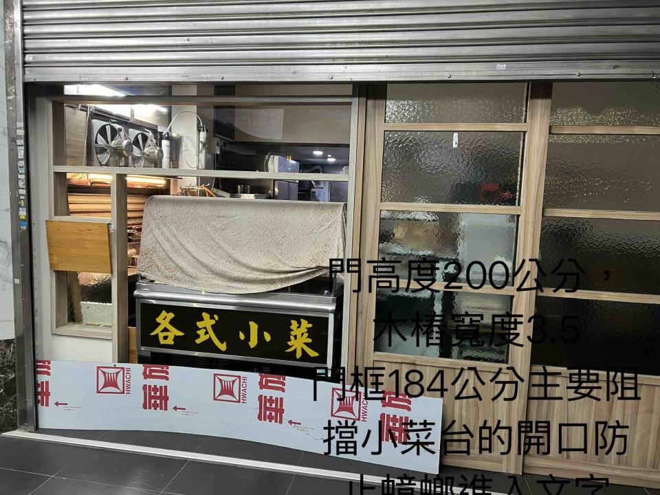 木工施工案件圖片