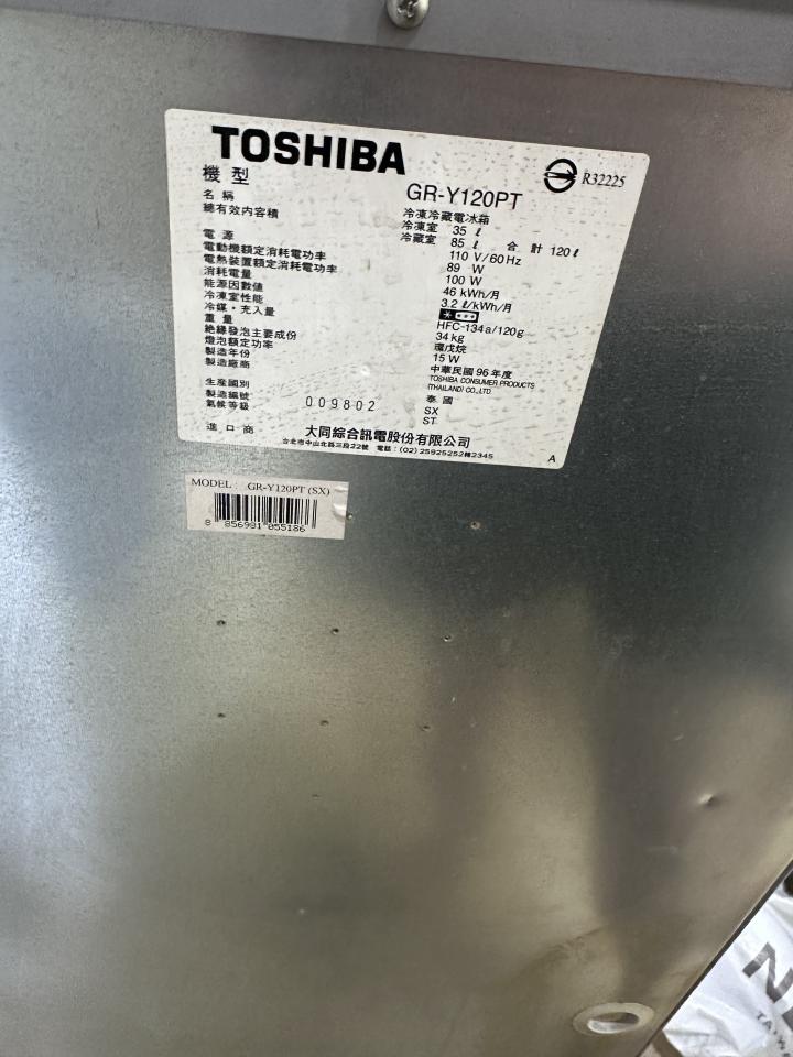 冰箱維修案件圖片