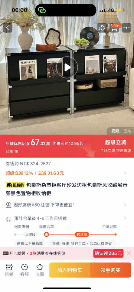 家具組裝案件圖片