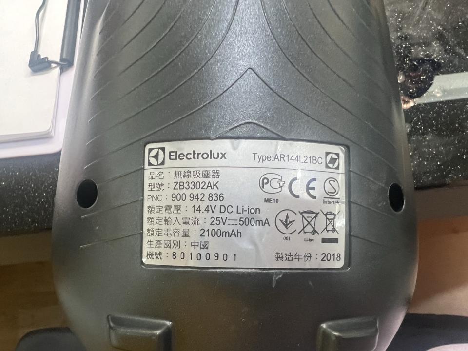 家電維修案件圖片