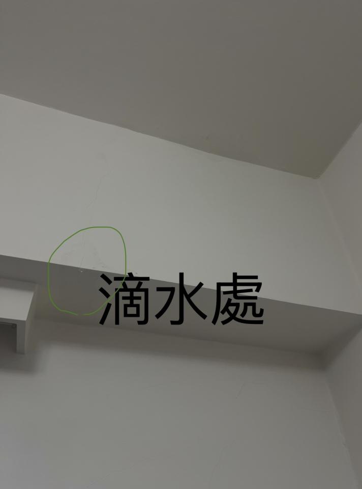 抓漏案件圖片