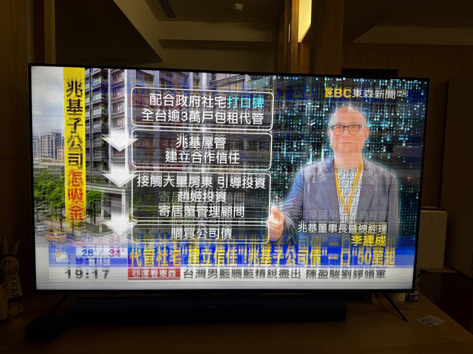家電維修案件圖片