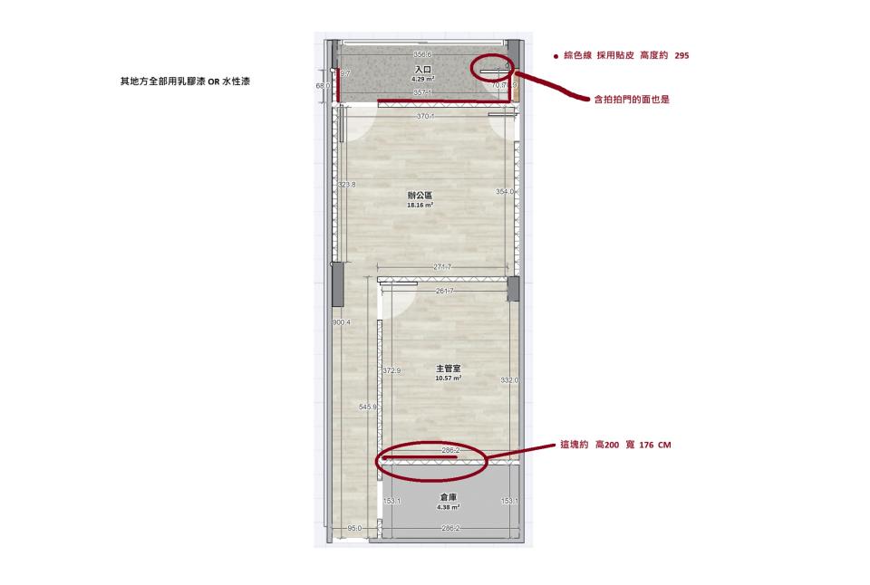 辦公室設計案件圖片