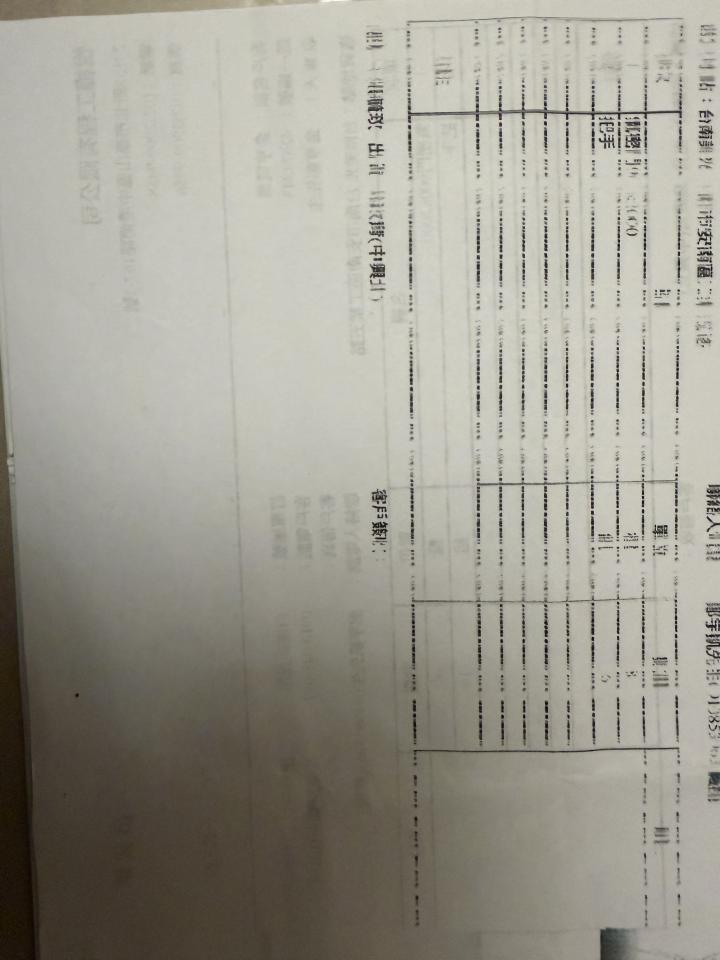 印表機維修案件圖片