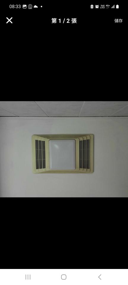 水電行案件圖片
