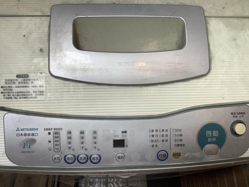 家電維修案件圖片