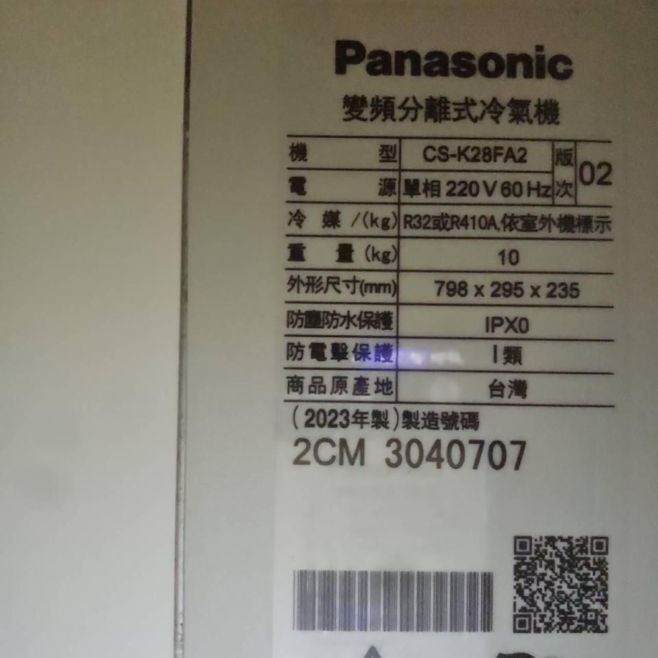 冷氣維修保養案件圖片