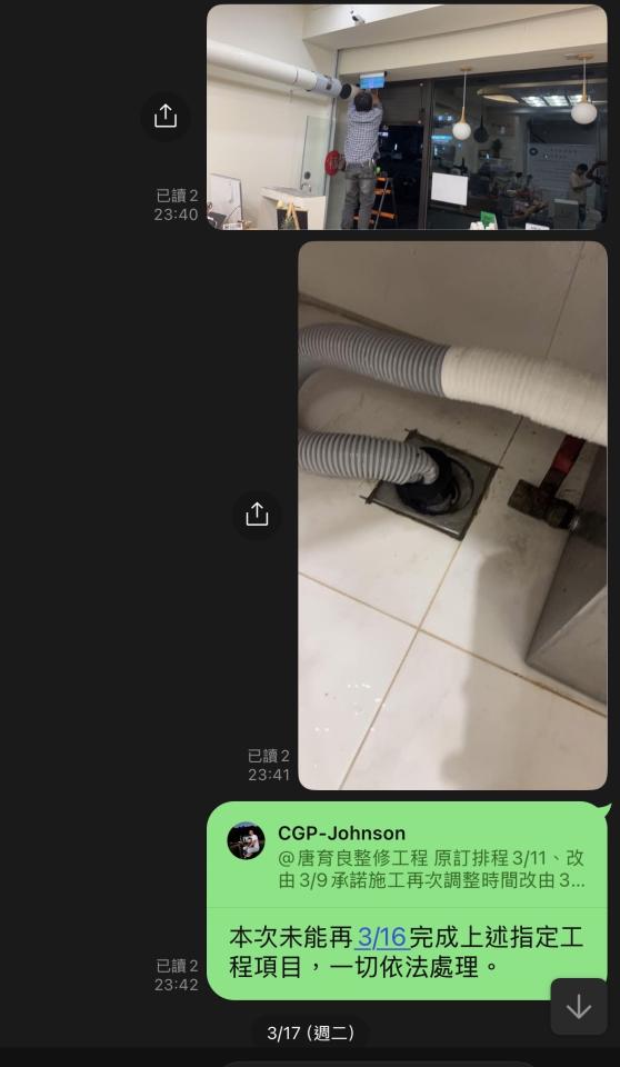 民事糾紛處理案件圖片