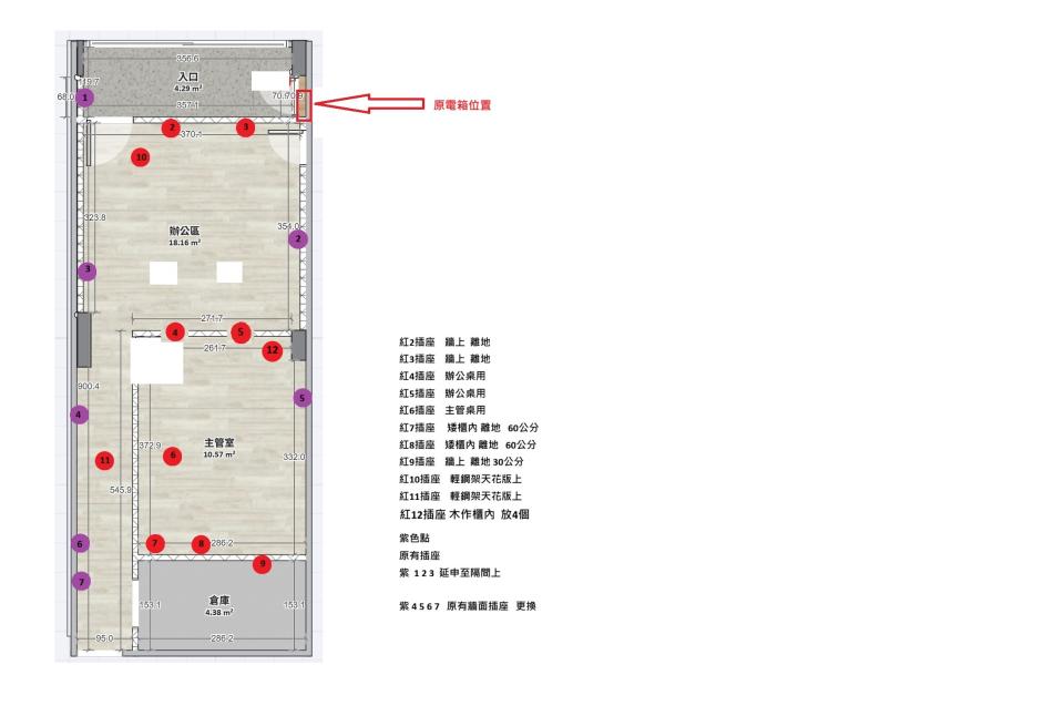 辦公室設計案件圖片