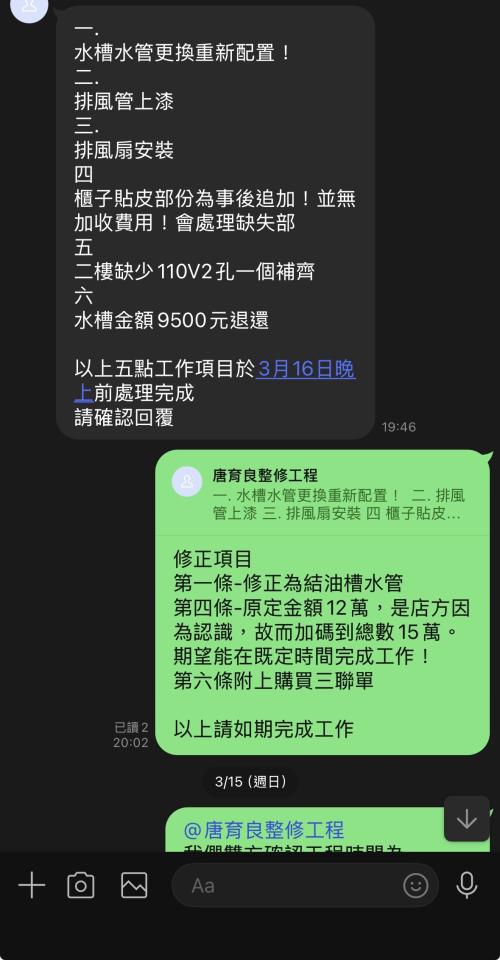 民事糾紛處理案件圖片