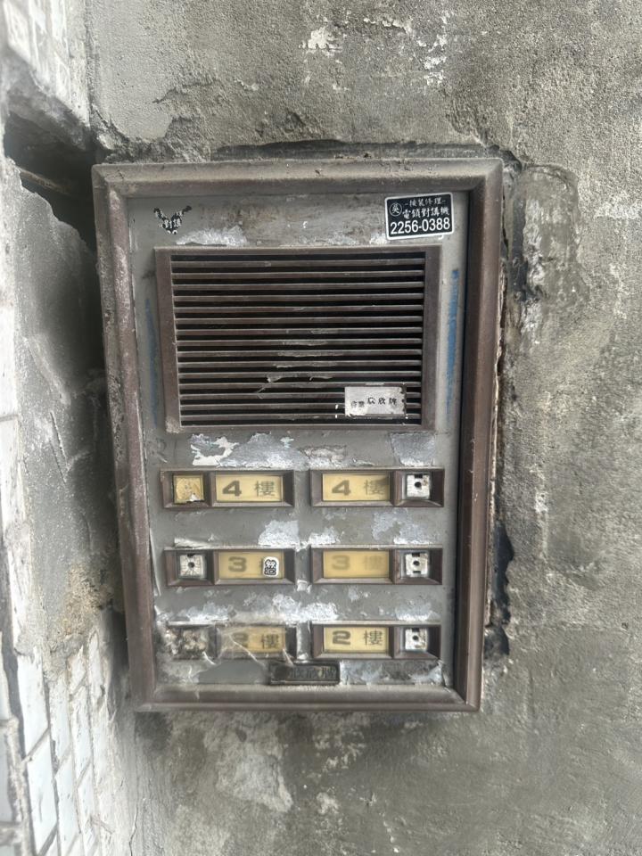 對講機安裝維修案件圖片