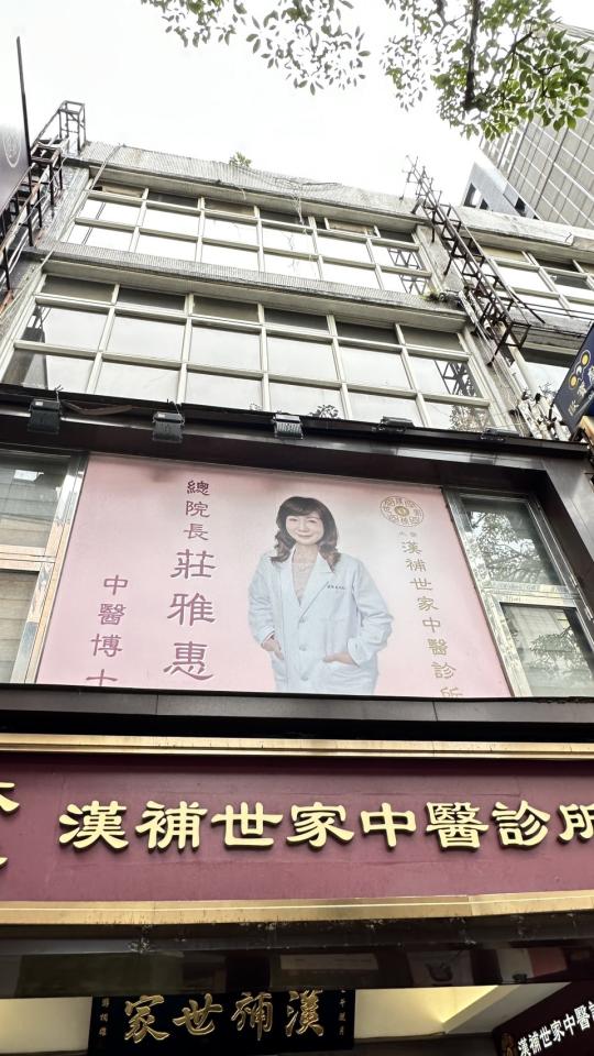 拆除工程案件圖片