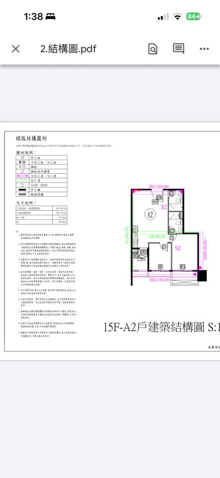 預售屋客變設計案件圖片